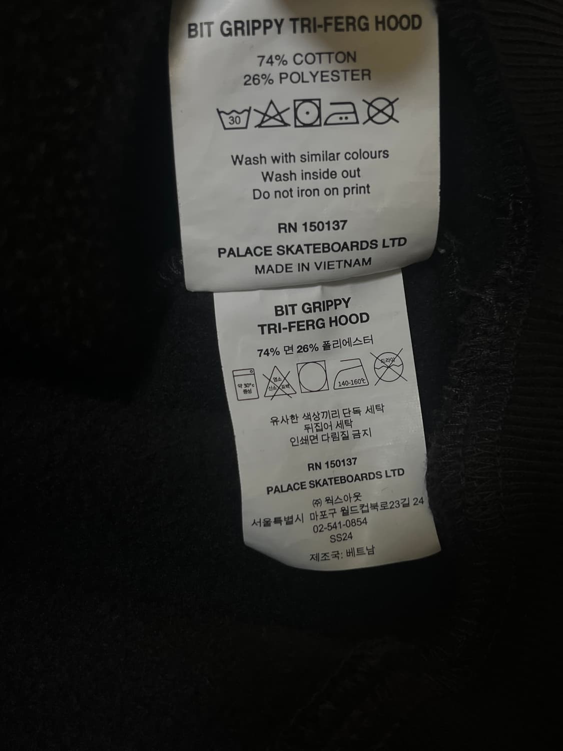 팔라스 빗 그리피 트라이퍼그 후드 블랙 M 상품이미지7