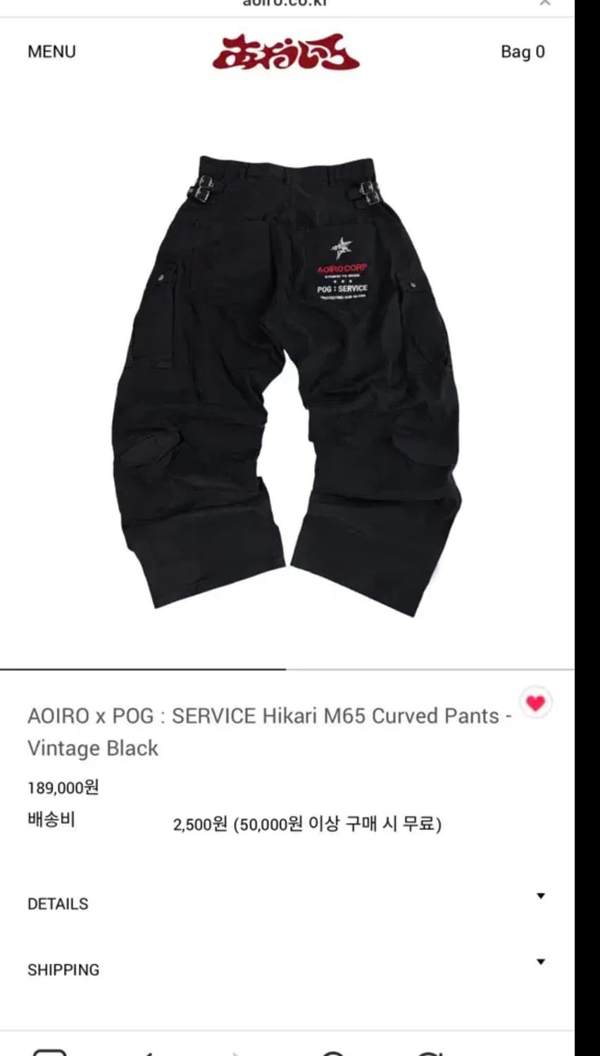 아오이로 포그서비스 1사이즈 상품이미지1