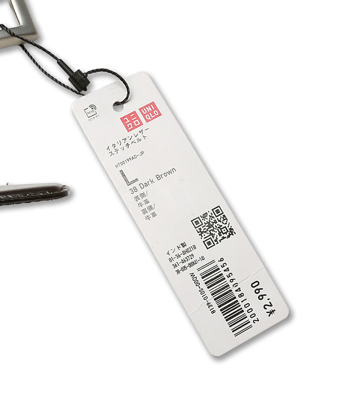 유니클로 [Uniqlo] 이탈리아 리얼 레더 다크 브라운 심플 벨트 상품이미지4