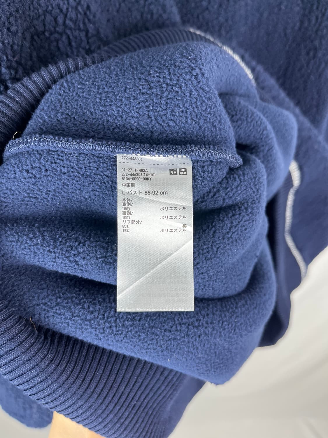 JWA X Uniqulo 플리스 맨투맨 상품이미지6