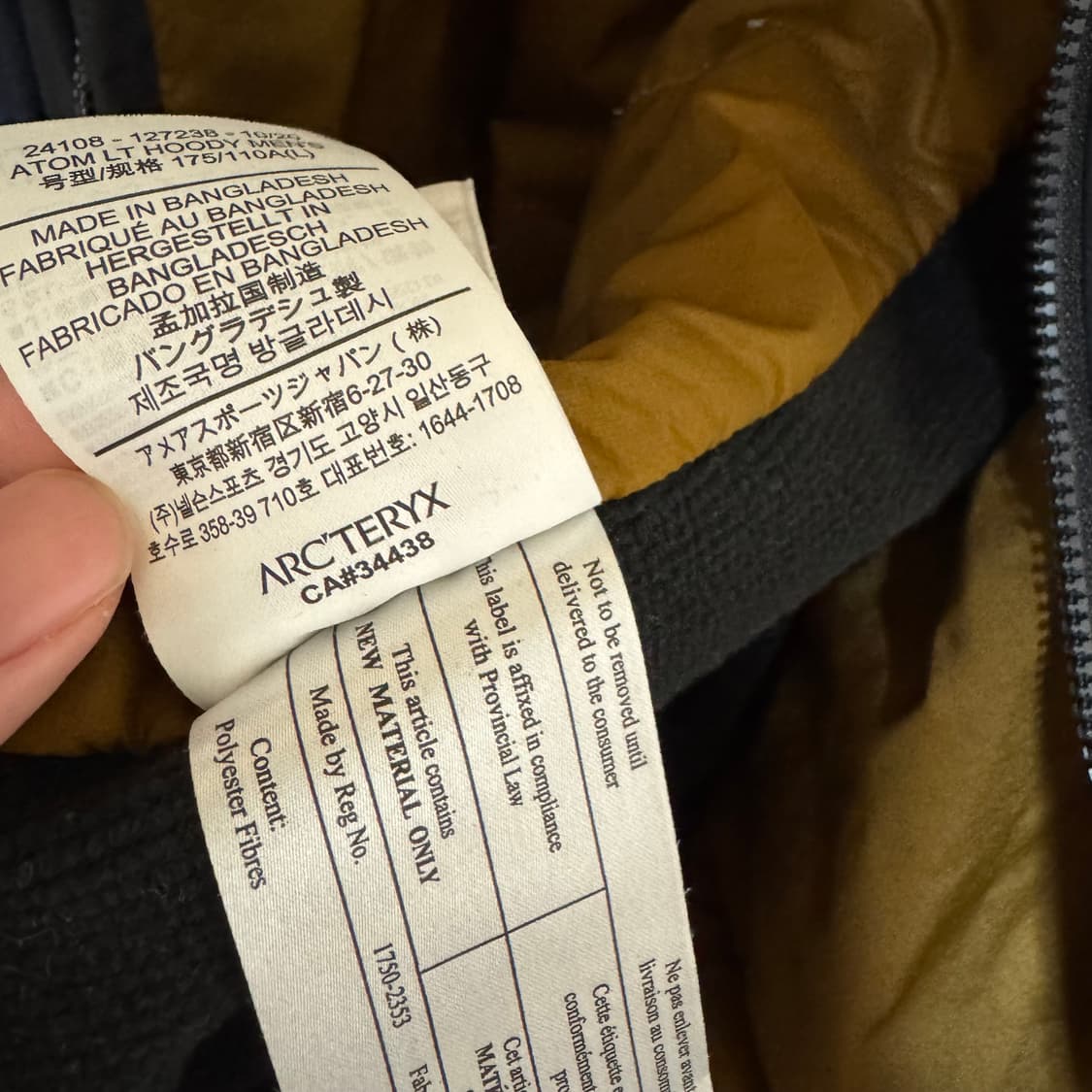 아크테릭스 아톰 lt 24k (L사이즈) 상품이미지5