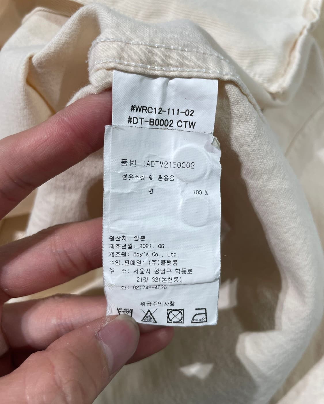 단톤 인카나딘 싱글 포켓 버튼 다운 카라 코튼 셔츠 상품이미지8