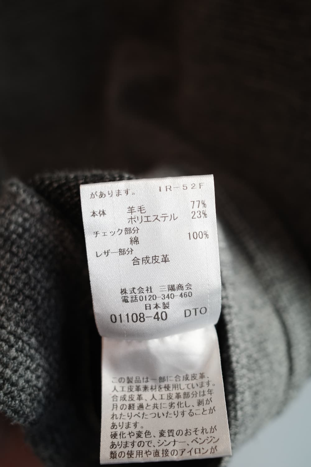 BLACK LABEL CRESTBRIDGE 하프집업 니트  상품이미지9