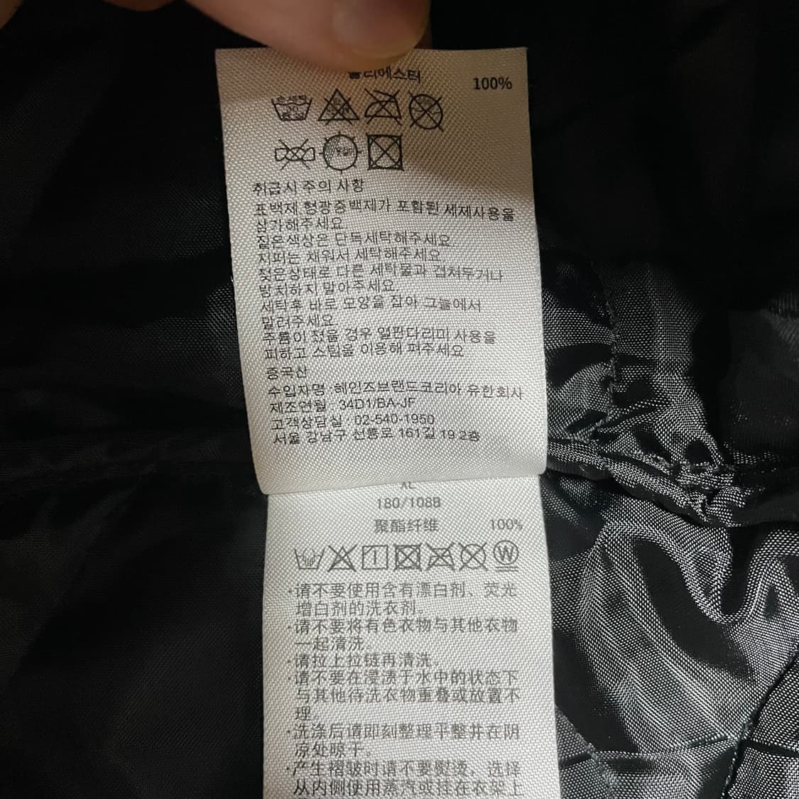 챔피온 깔깔이 경량패딩 XL 상품이미지5