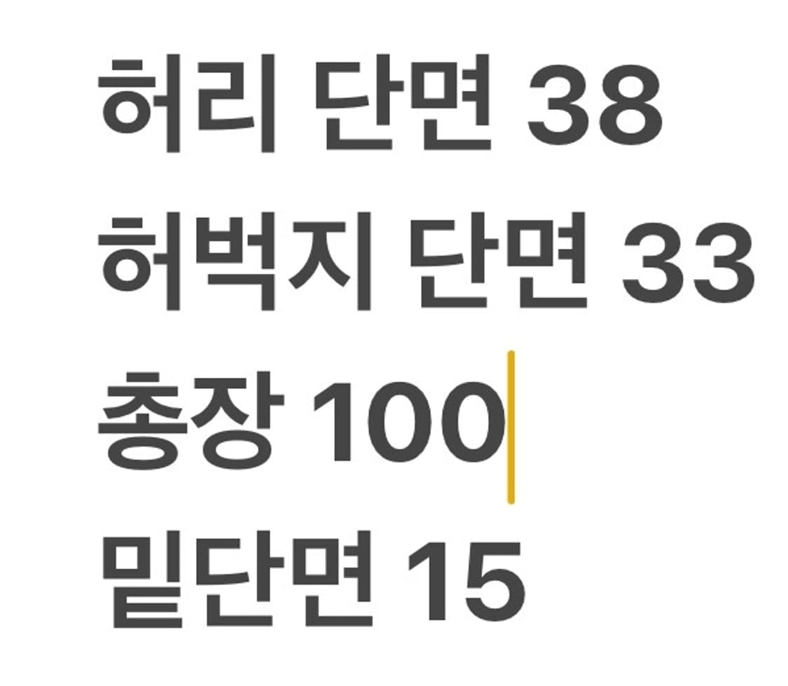 [정품/85] 노스페이스 벨트 바지 블랙 b8 상품이미지5