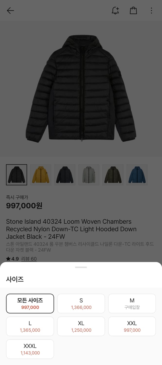 스톤아일랜드 룸우븐 24fw 후드 XL 황금사이즈 상품이미지9