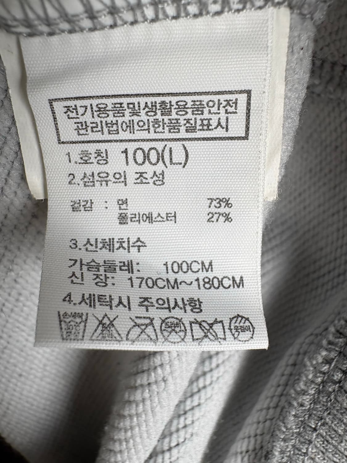 노스페이스 베이덴 스웨트셔츠 맨투맨 (남여공용) 상품이미지4