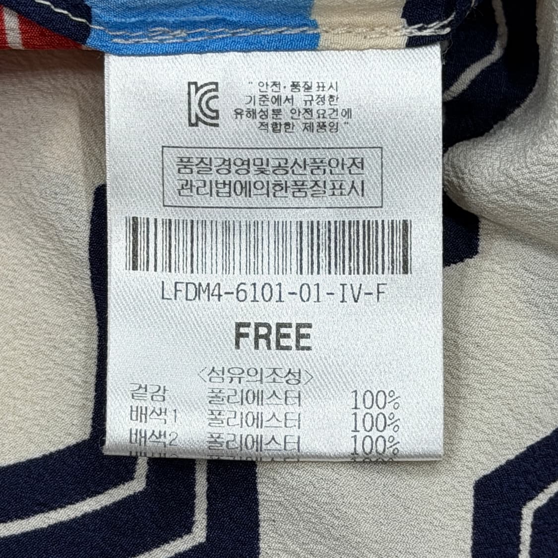 럭키슈에뜨 민소매 세라 세일러 나시 휴양지 롱원피스 상품이미지4