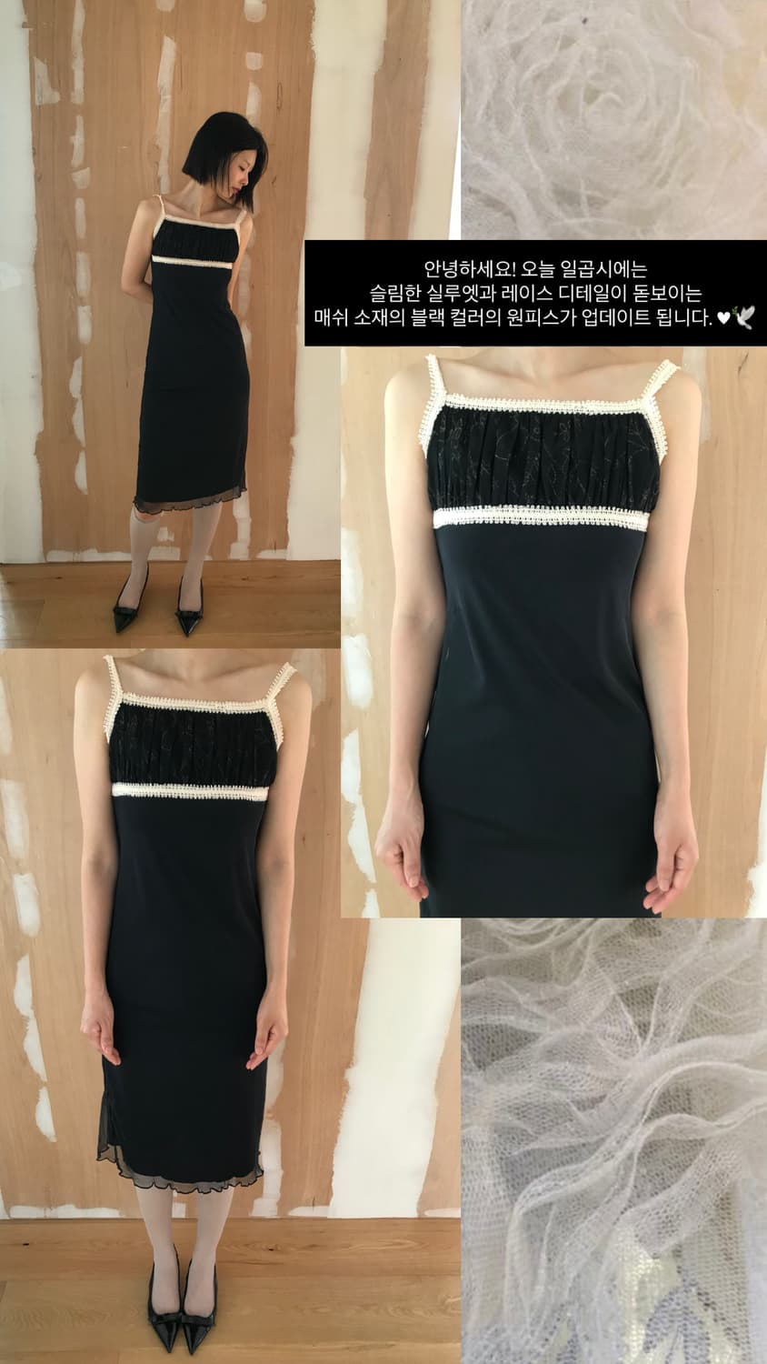 vintage lace mash one-piece  상품이미지6