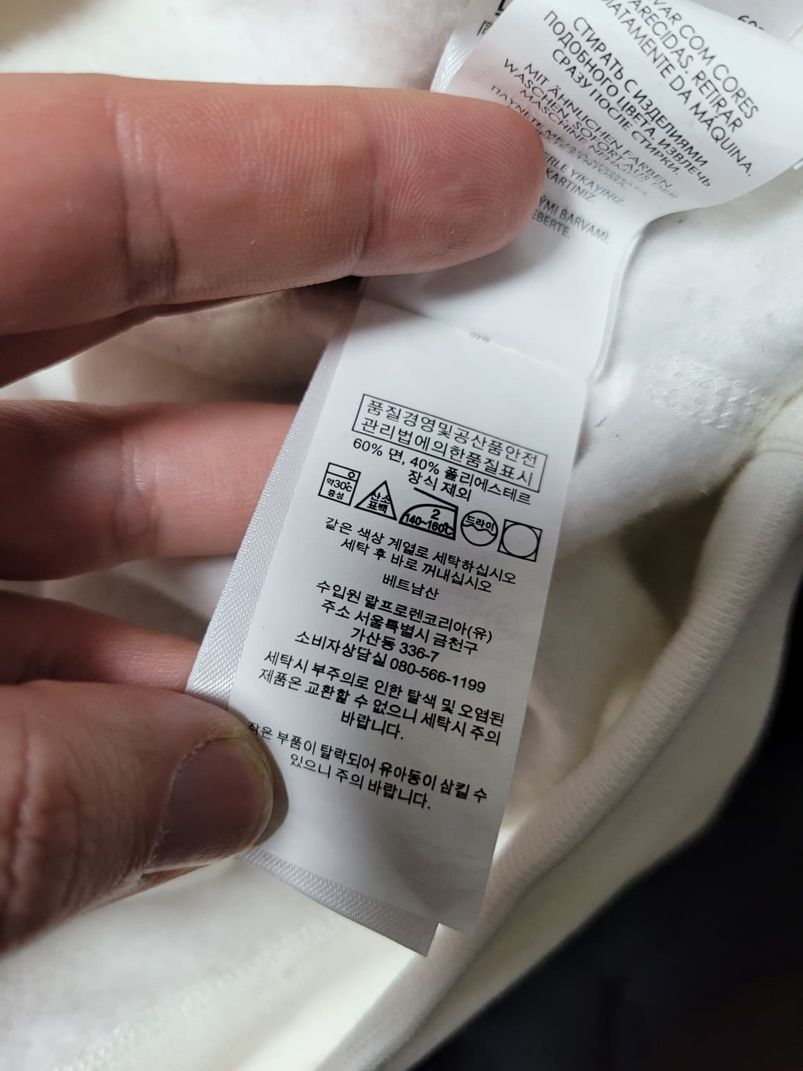 가슴60) 폴로 후드티 화이트 상품이미지6