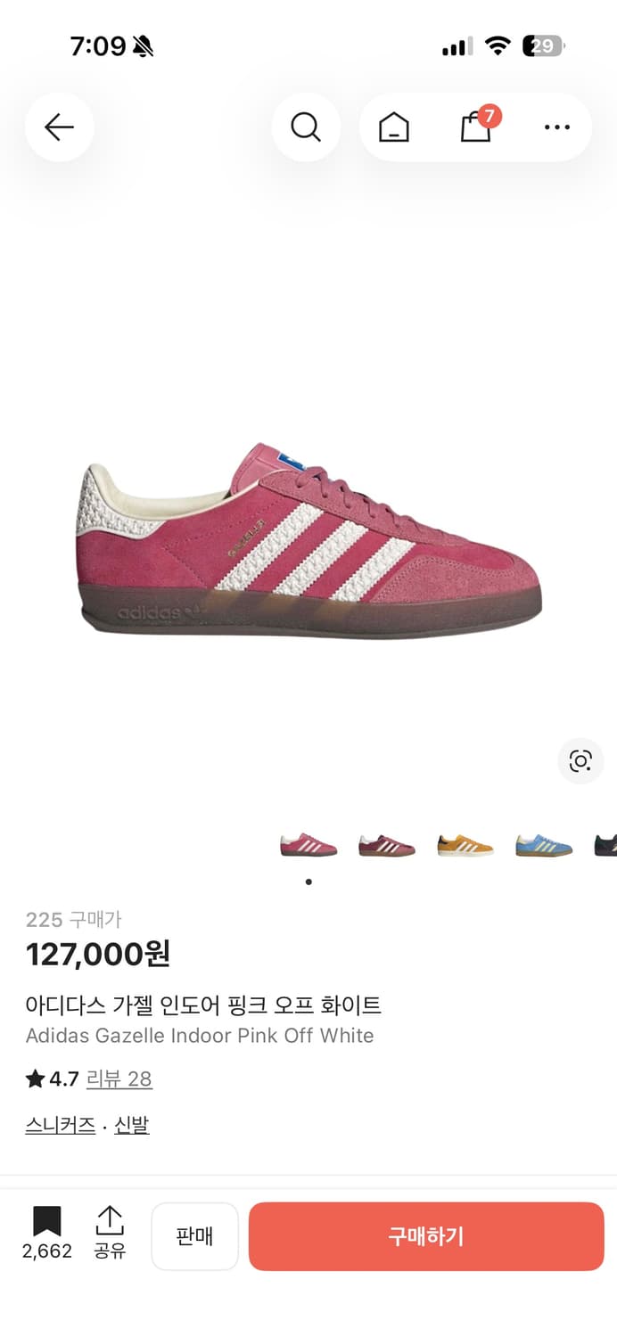 아디다스 가젤 인도어 핑크 오프 화이트 225 상품이미지1