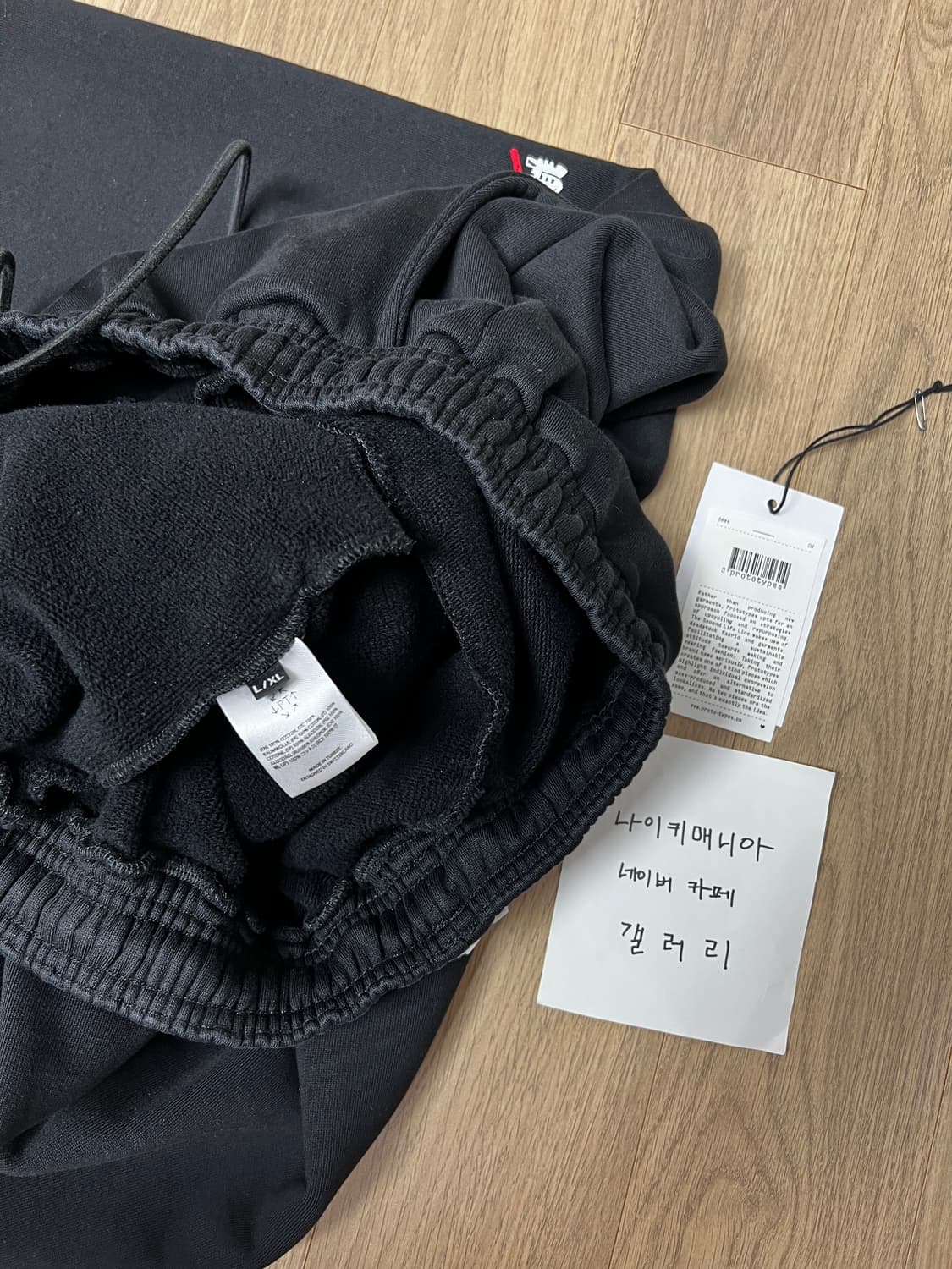 [L/XL] PROTOTYPES '07' 크롭 스웻팬츠 블랙 상품이미지10