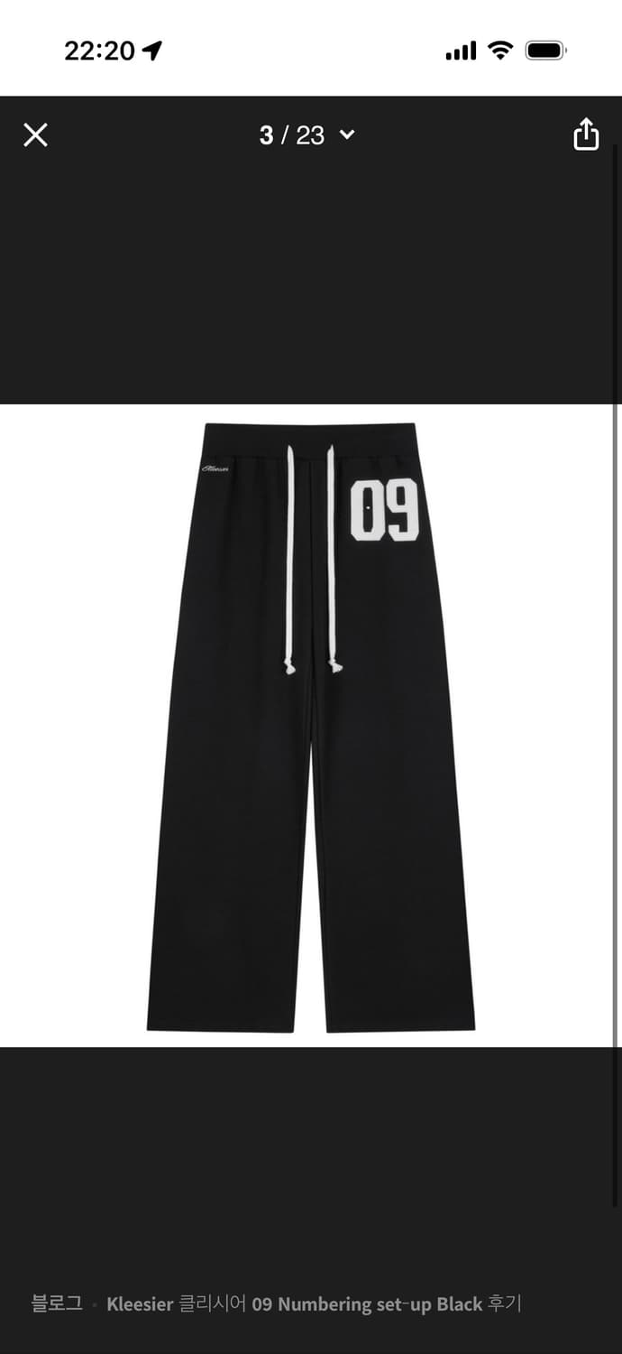구해요 구함! 클리시어 09 넘버링 팬츠 블랙 상품이미지1