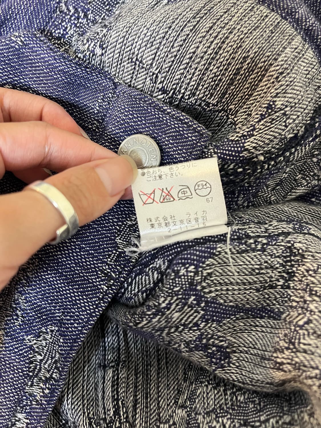 Dries van noten demin jacket 상품이미지4