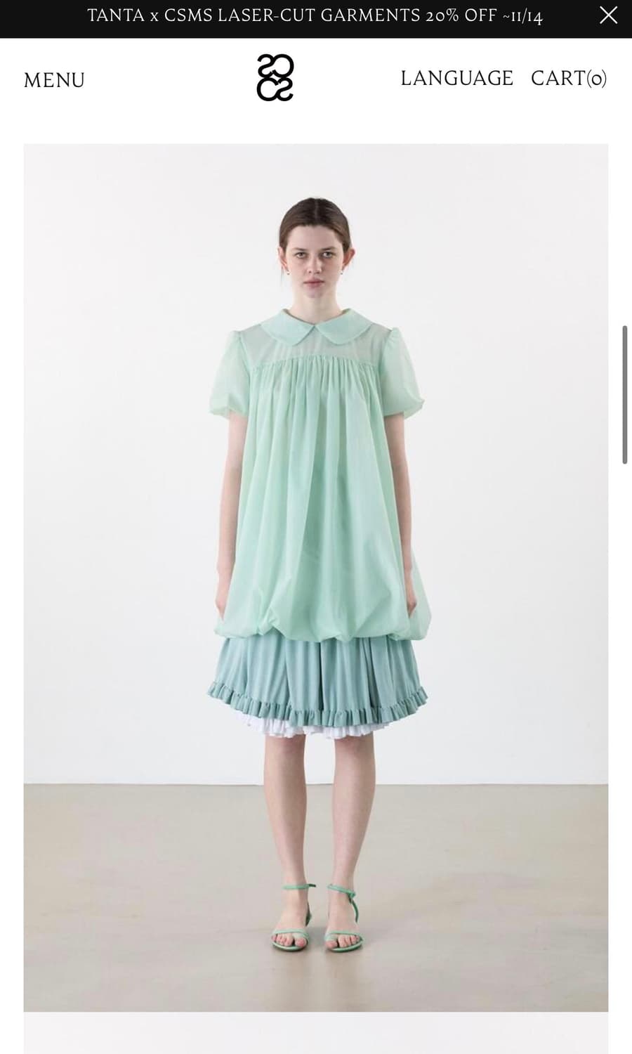 코스모스 라이트 볼륨 미니드레스 민트 상품이미지2