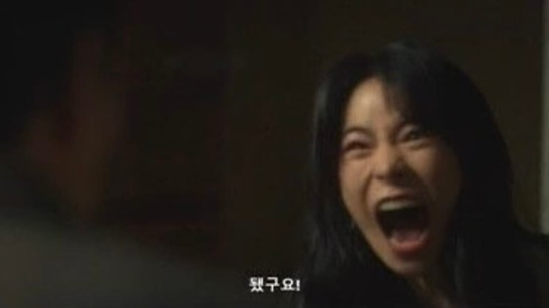 신고 멈춰주세요 상품이미지5