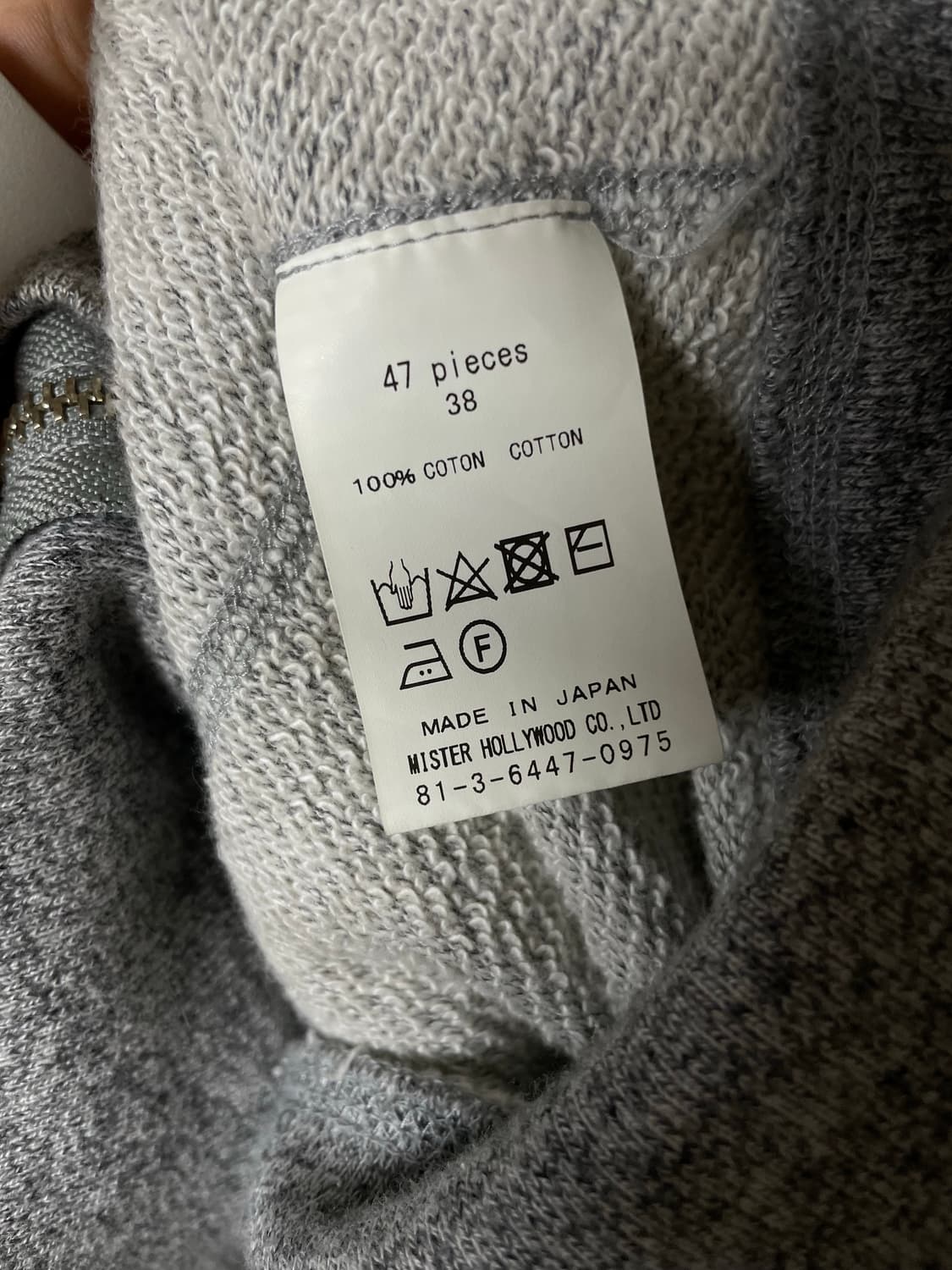 엔할리우드 후드 집업 상품이미지4