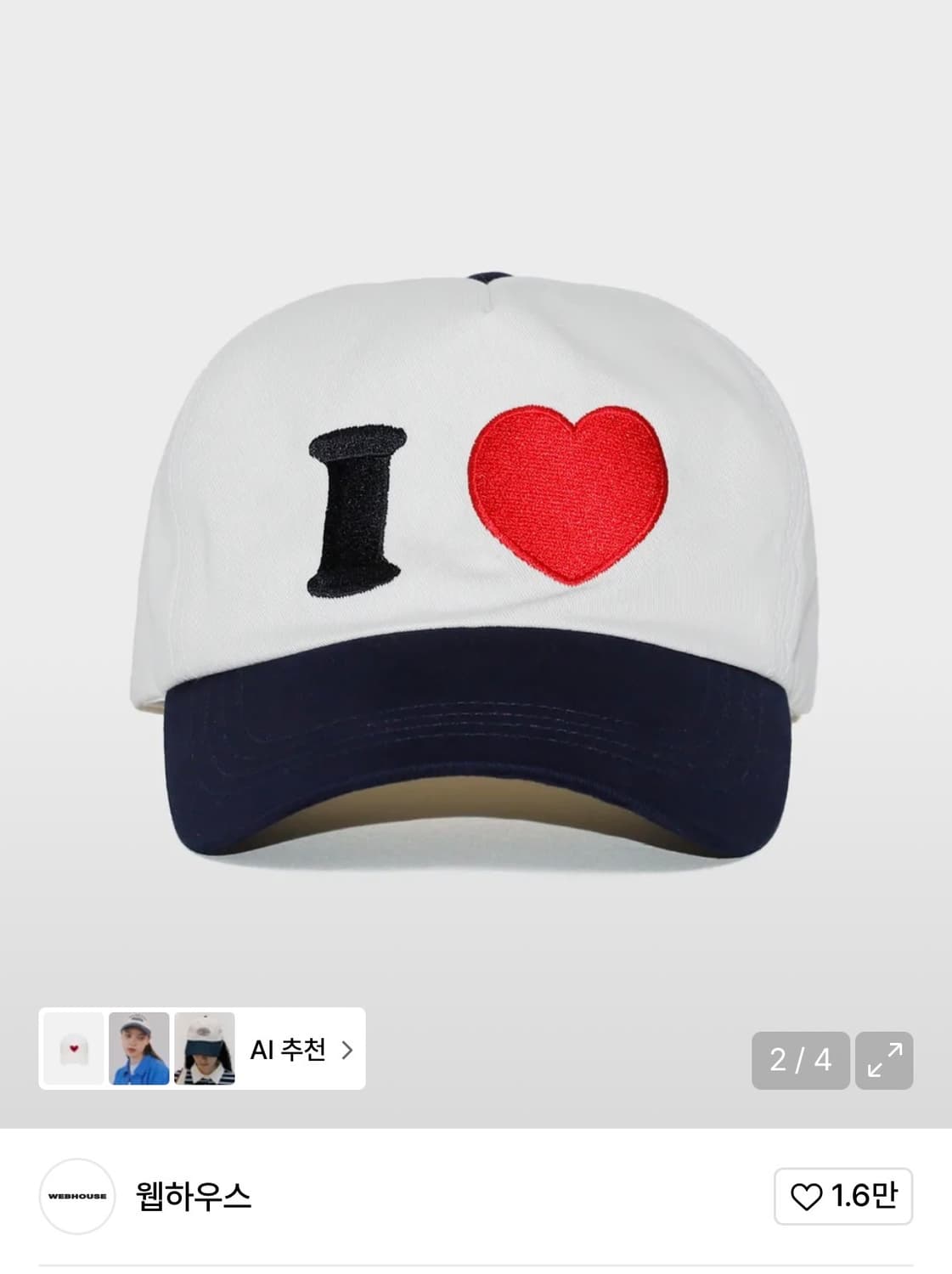 웹하우스 아이러브 모자 - Cream/Navy 상품이미지1