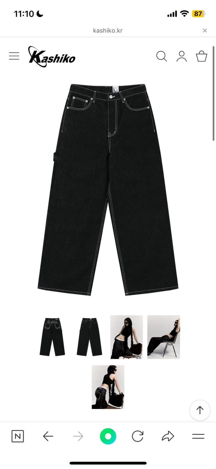 kashiko embroied nonfade denim pants 상품이미지2