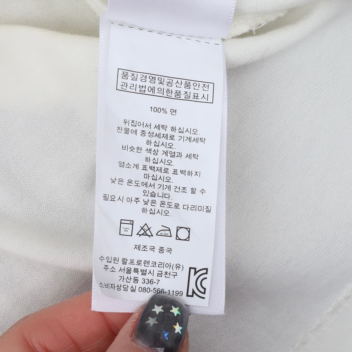 랄프로렌 우먼스 하프집업 코튼 니트 상품이미지10