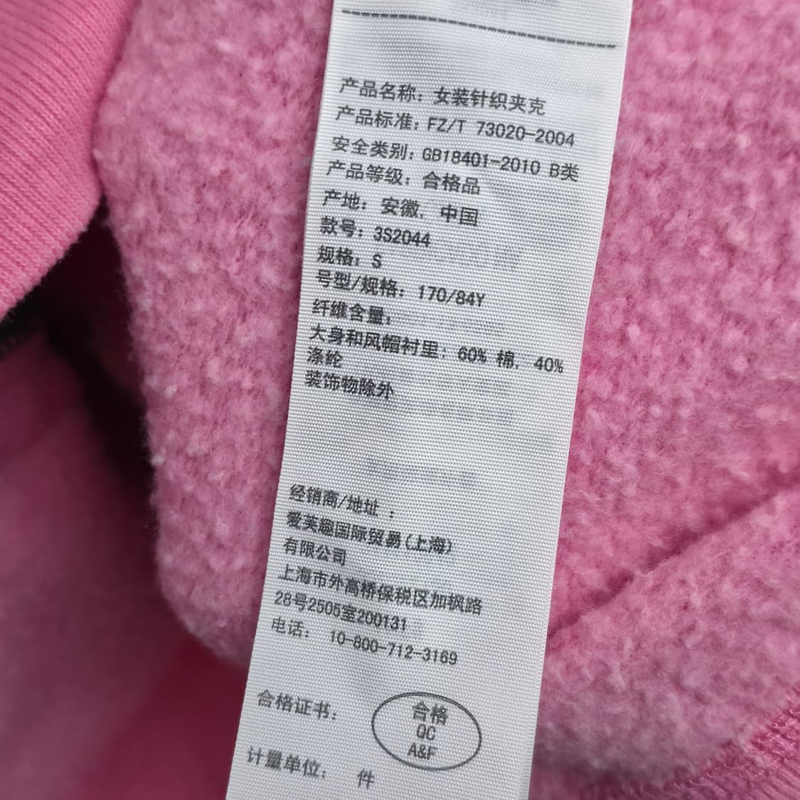 [S] 홀리스터 핑크 후드집업 상품이미지6