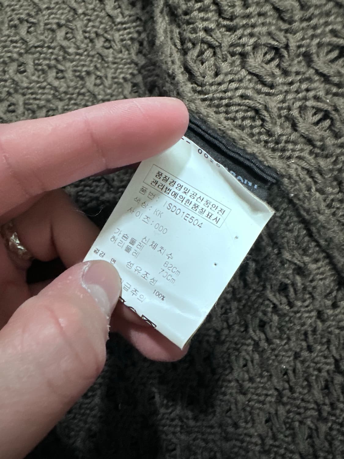 이자벨 마랑 가디건 상품이미지5