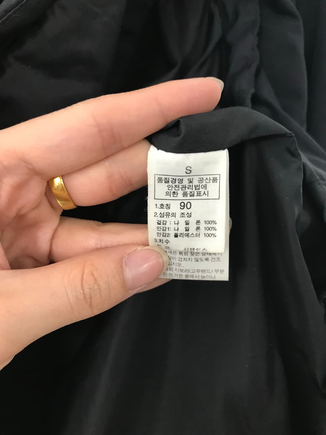 노스페이스 자수로고 블랙 윈드 바람막이 자켓 상품이미지7