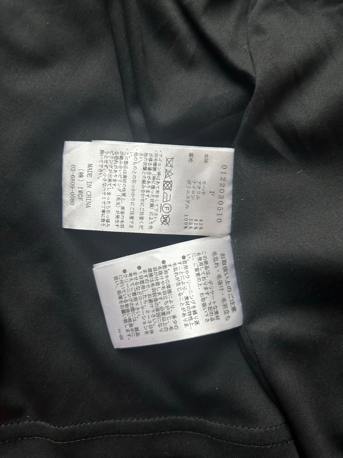 💕에크루💕퍼벌즈PERVERZE 모헤어 롱가디건 상품이미지6