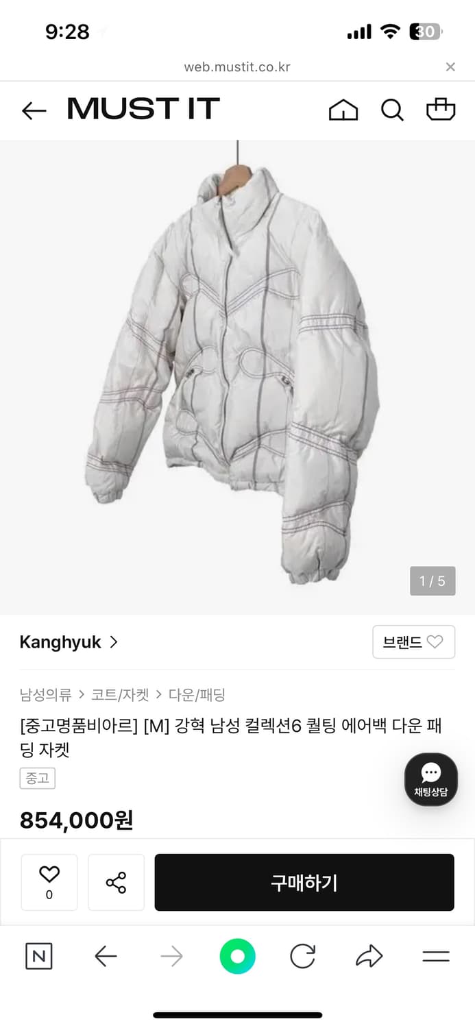 강혁 퀼팅 에어백 다운패딩 xl 상품이미지6
