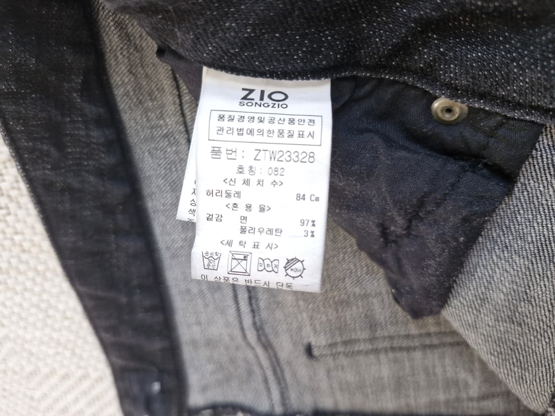 지오송지오 블랙진 새상품 32 상품이미지7