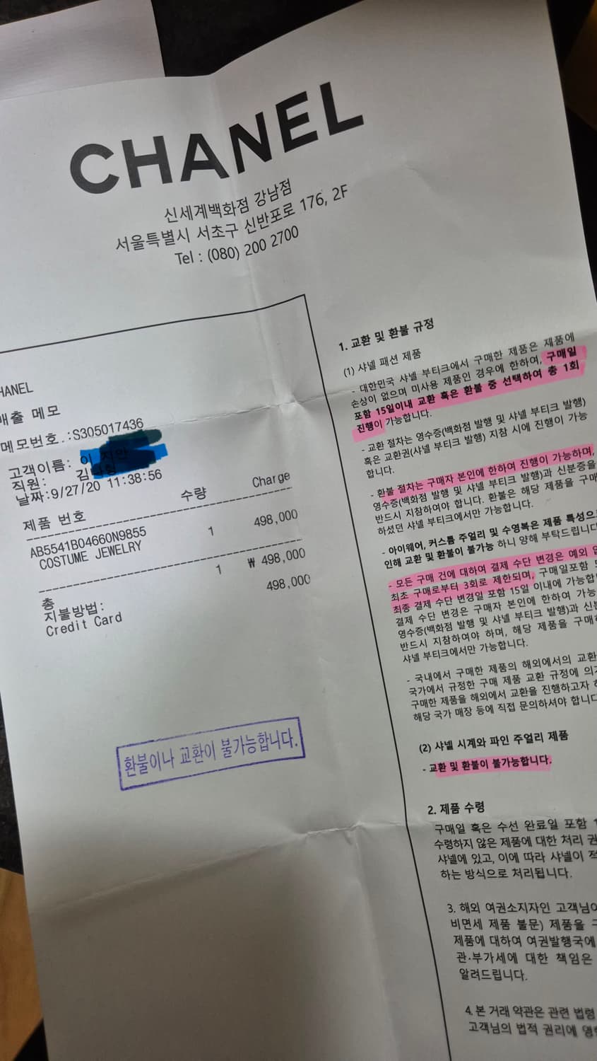 샤넬 CC로고 진주 이어링 귀걸이 상품이미지5
