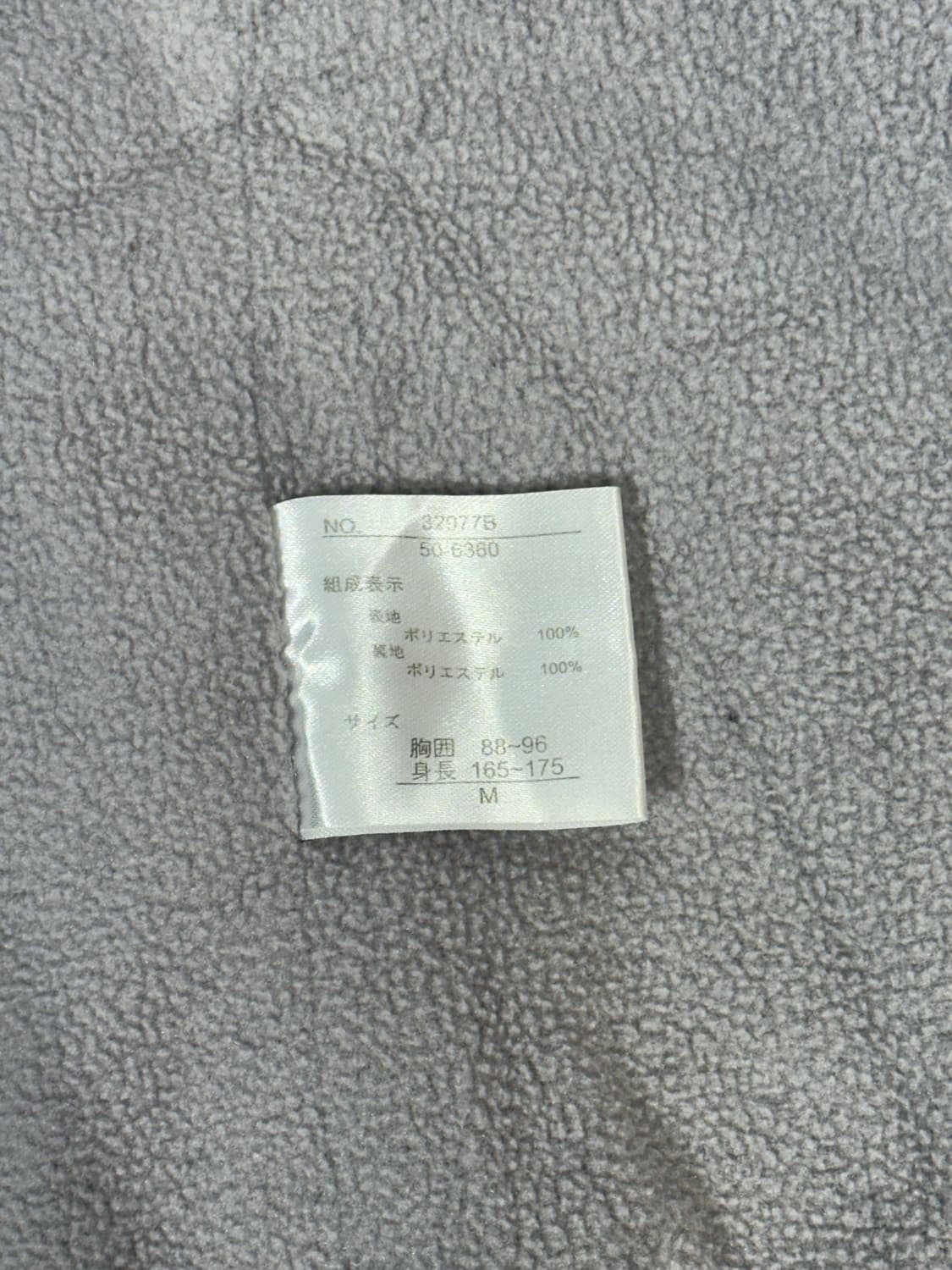 일본 빈티지 네이비 고프코어 기모 오버핏 바람막이 자켓 M 상품이미지8