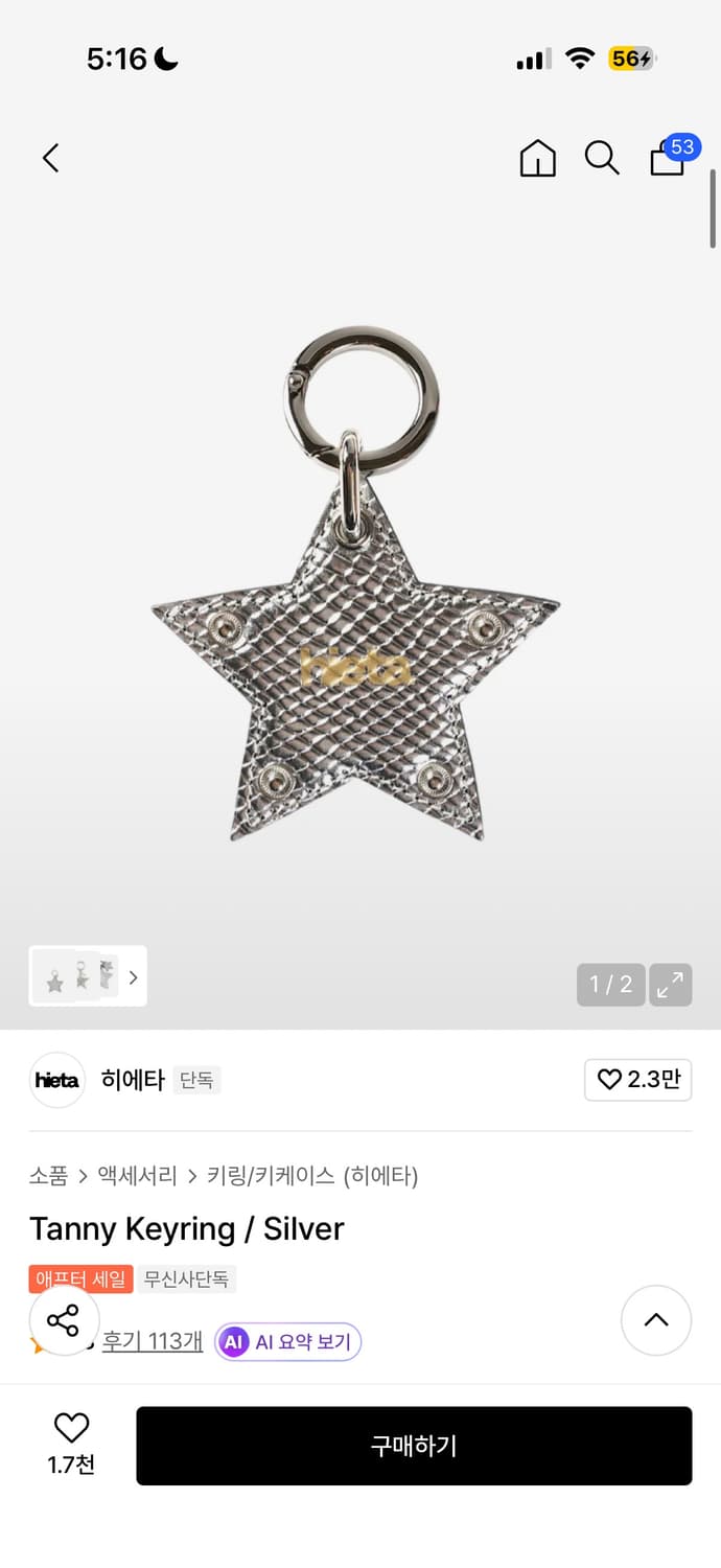 히에타 티나백 브라운 상품이미지3