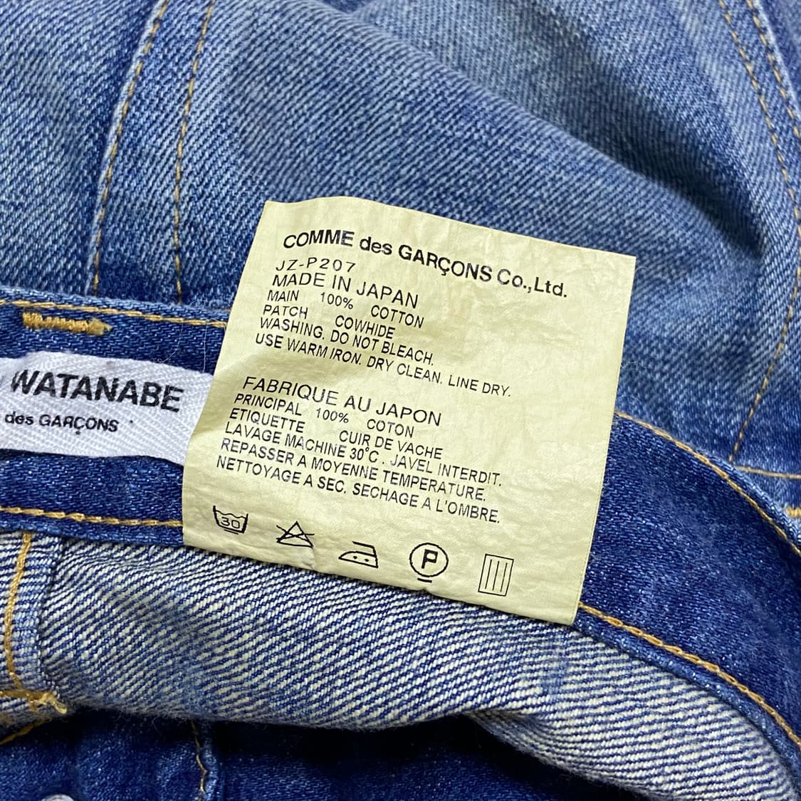 꼼데가르송 준야와타나베 우먼 슬림진 상품이미지9