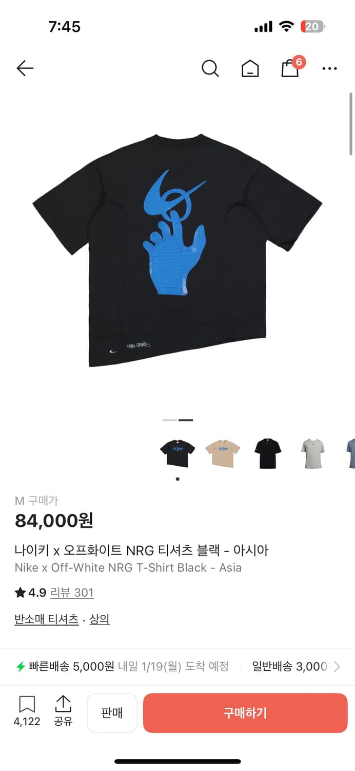 나이키 오프화이트 반팔티 상품이미지2