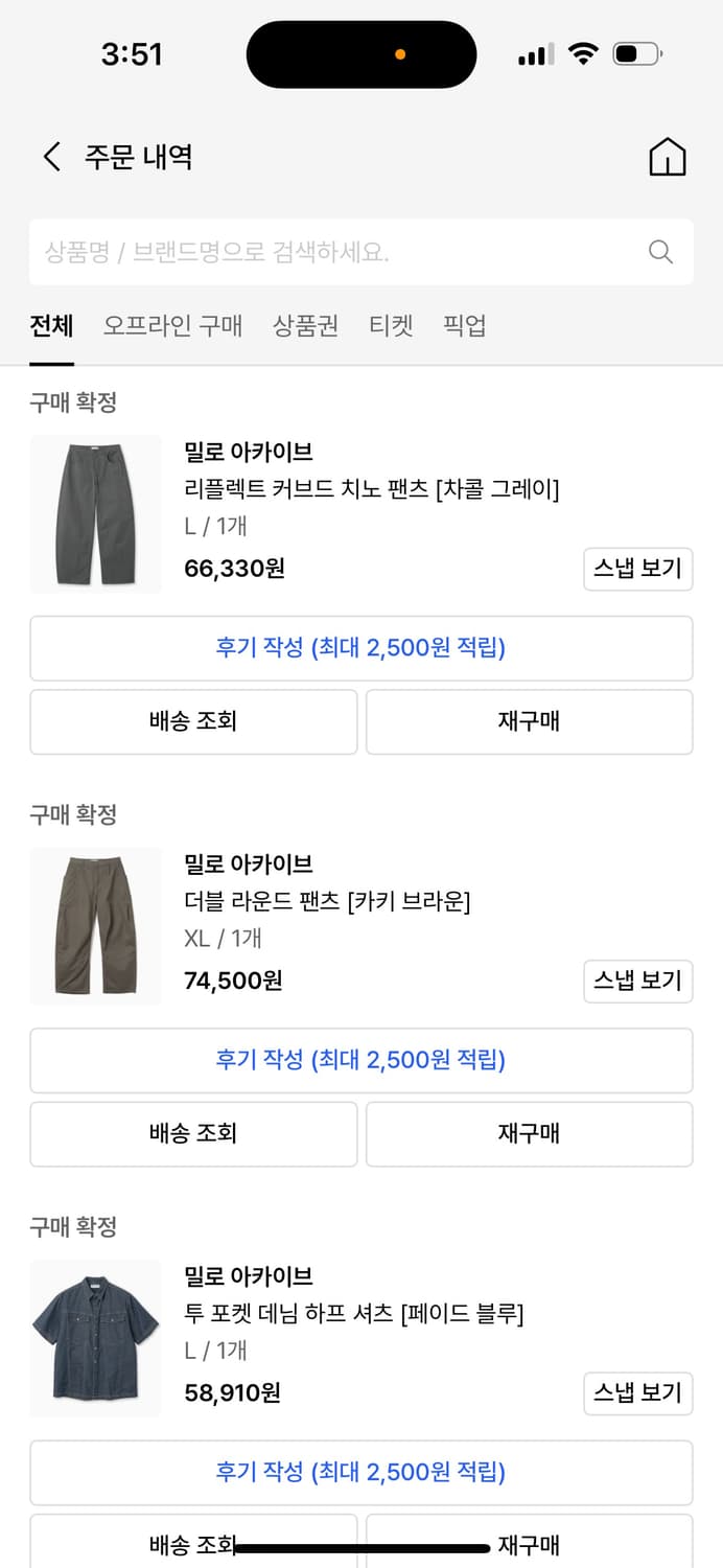 밀로 아카이브 더블 라운드 팬츠 카키 브라운 XL 새상품 상품이미지3