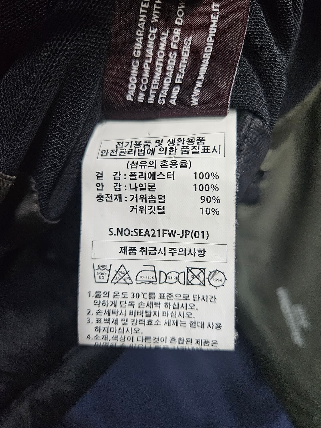 고어 윈드스토퍼 다크카키컬러 남성 100 구스다운 패딩  상품이미지10