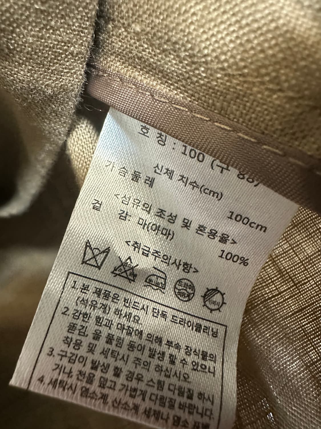 칼 라거펠트 린넨 마 혼방 자켓 상품이미지6