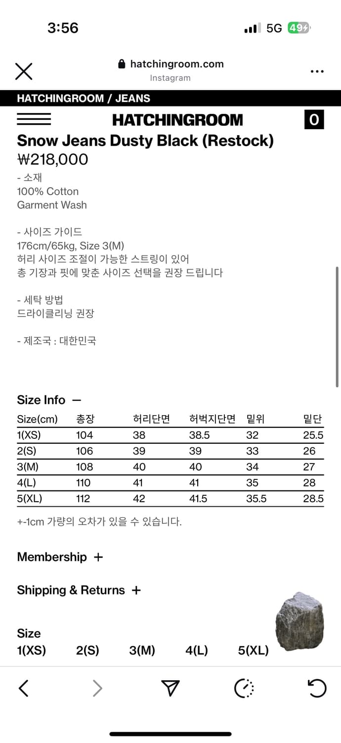 해칭룸 스노우진 dusty black 상품이미지2