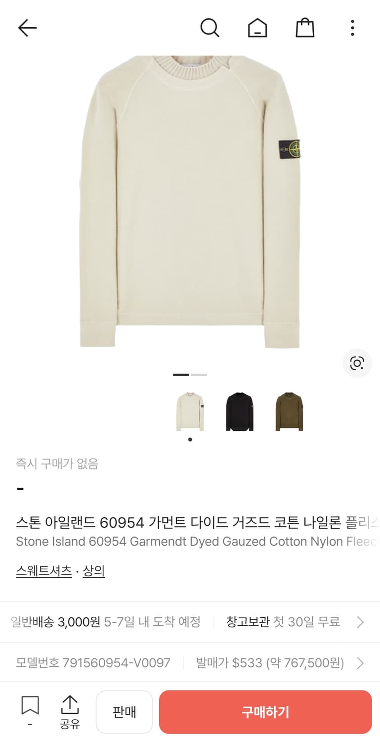 스톤아일랜드 플리스 모크 터틀넥 스웨트셔츠 (새 상품) 상품이미지6