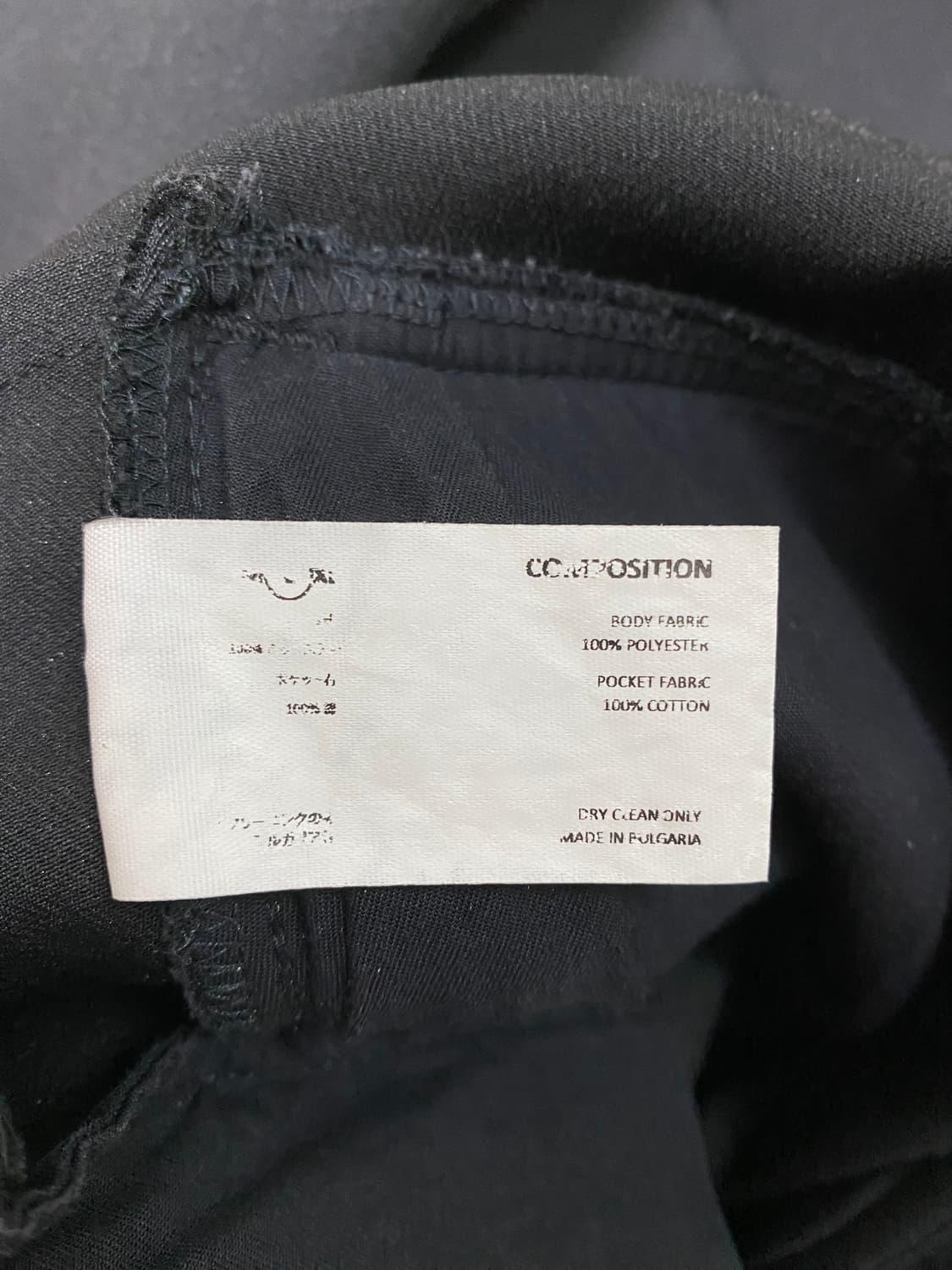 [L] 키코코스타디노브 아이린 트라우저 블랙 상품이미지6