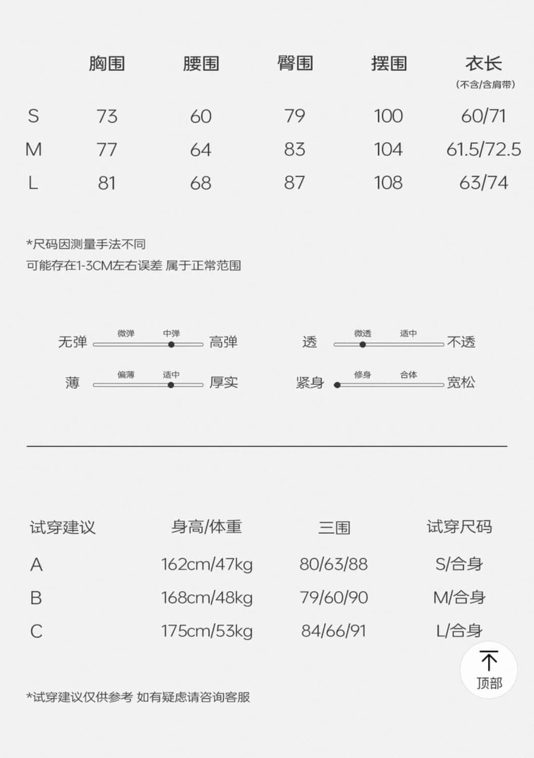 Rase le sol 원피스 드레스 m사이즈 상품이미지8