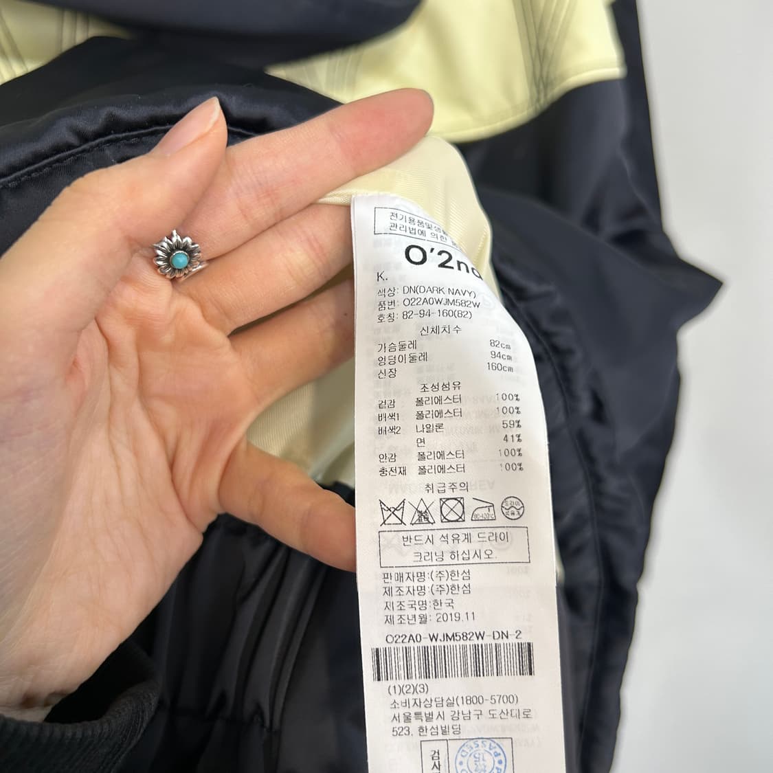 오즈세컨 누빔 점퍼 55  상품이미지4