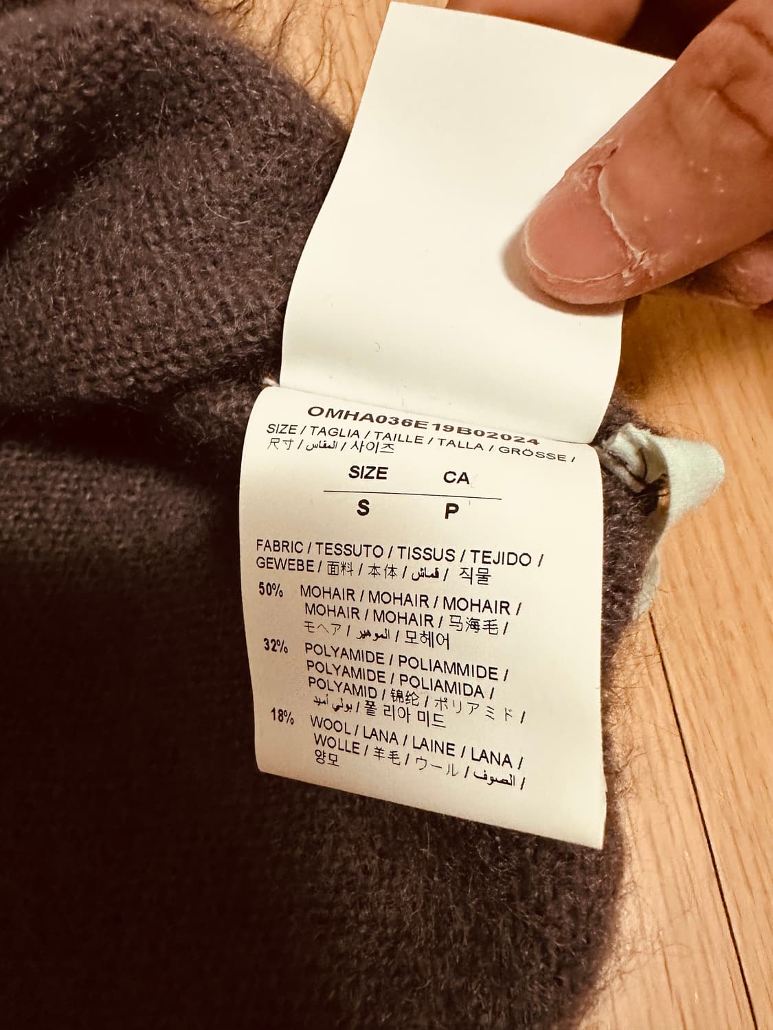 Off-White INCOMPIUTO 모헤어 니트 S 상품이미지9