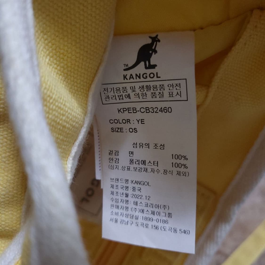 캉골 여 백 OS 0511 2 상품이미지5