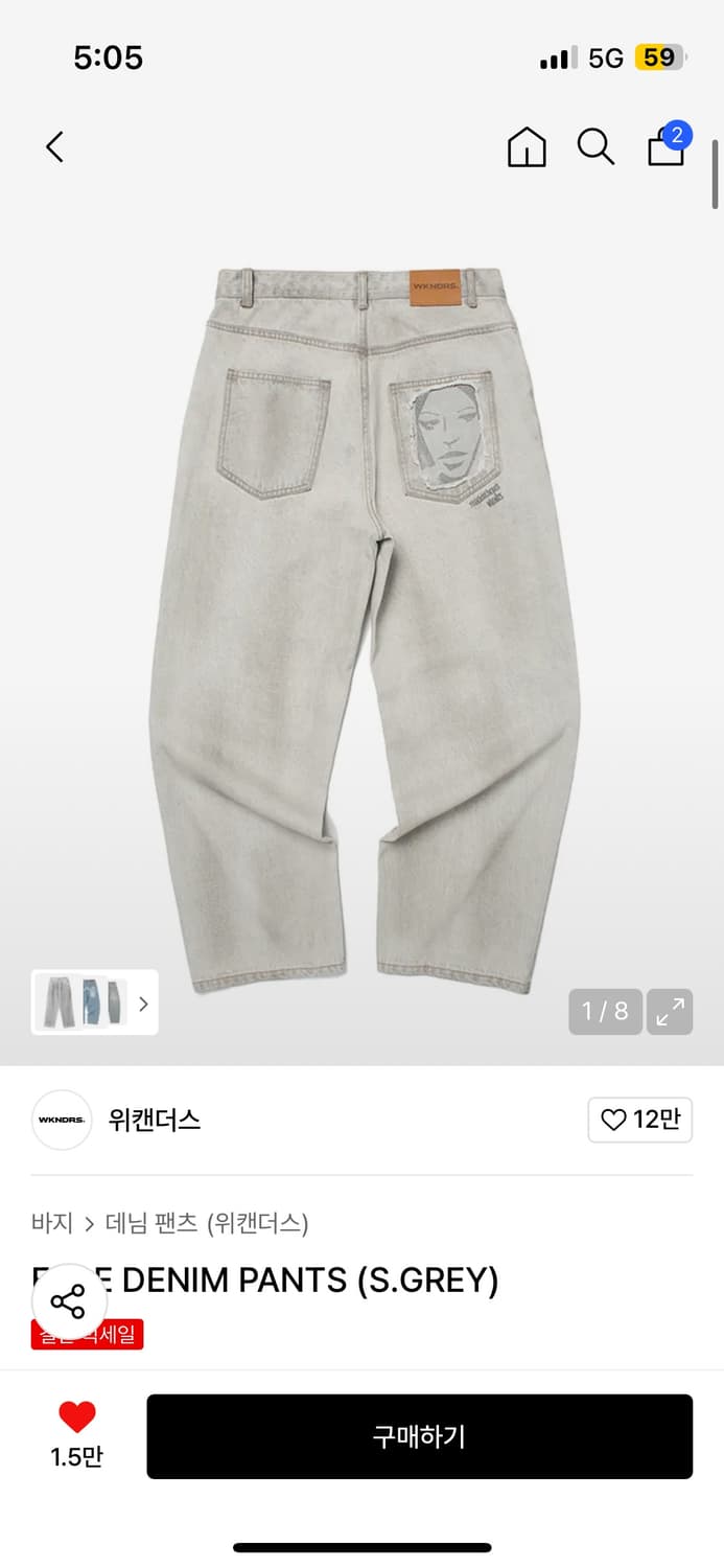 위캔더스 face denim pants 상품이미지1