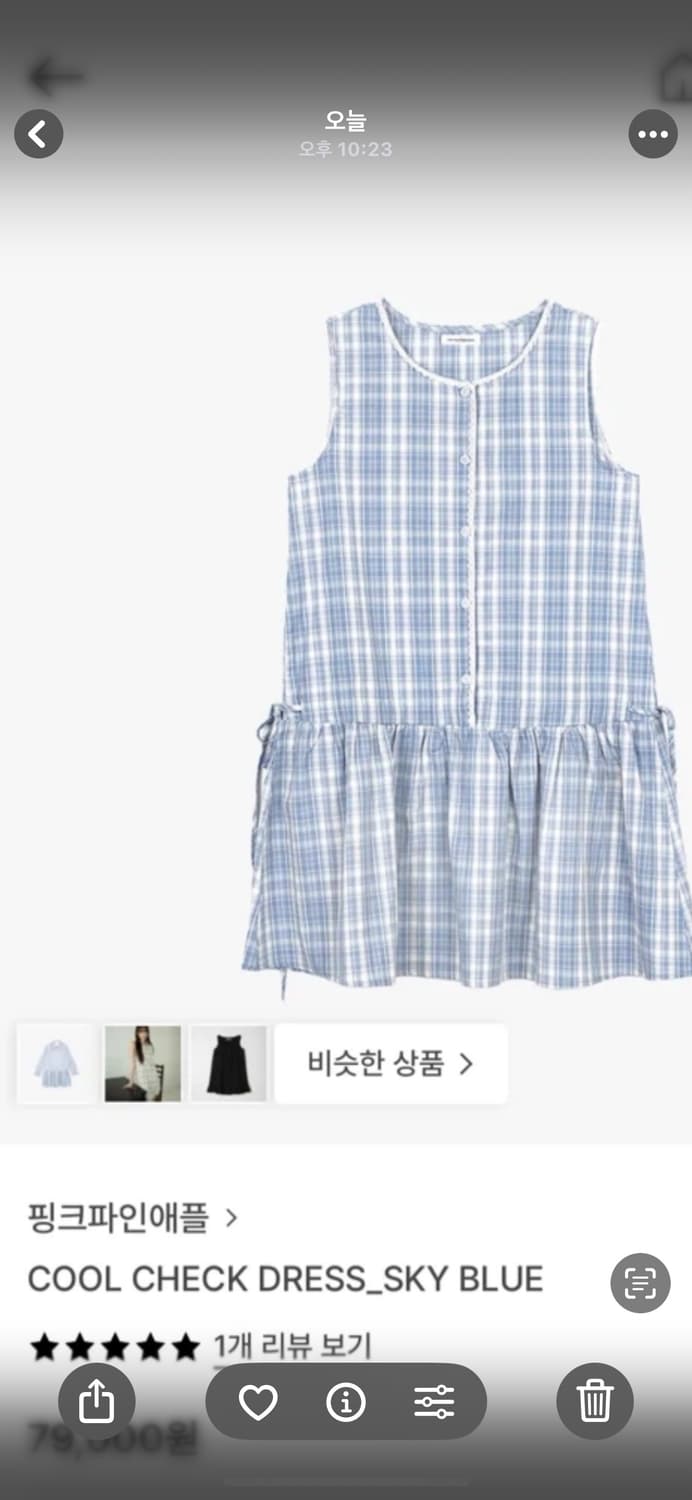 핑크파인애플 원피스 상품이미지2