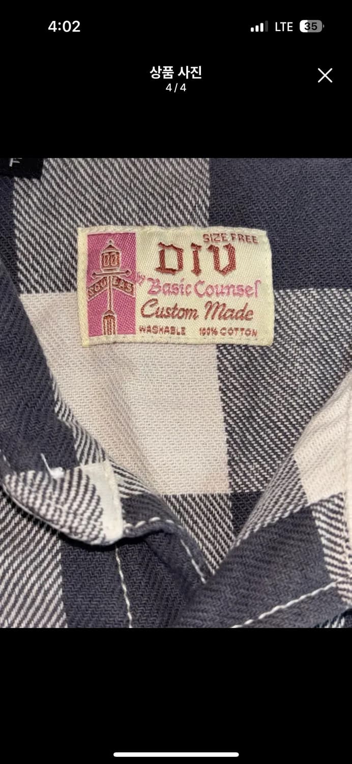 Y2k 00's 빈티지 체크 패치 셔츠 일본빈티지 와이즈걸 큐빈 상품이미지4