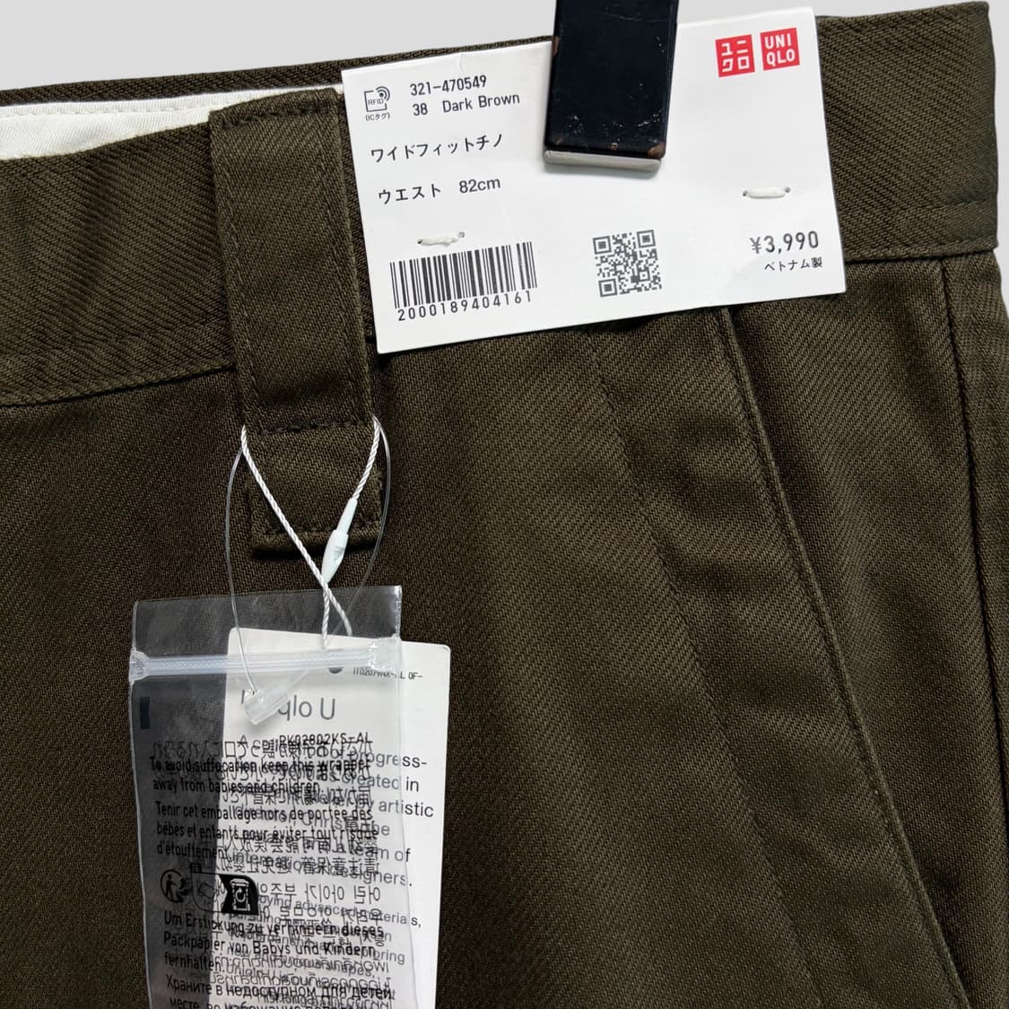 (82)유니클로U 와이드핏 치노팬츠 상품이미지3