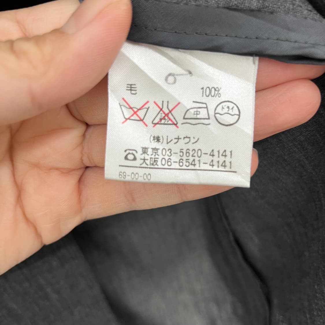 아쿠아스큐텀 자켓 여S 상품이미지3